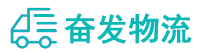 中山到凤凰县物流公司